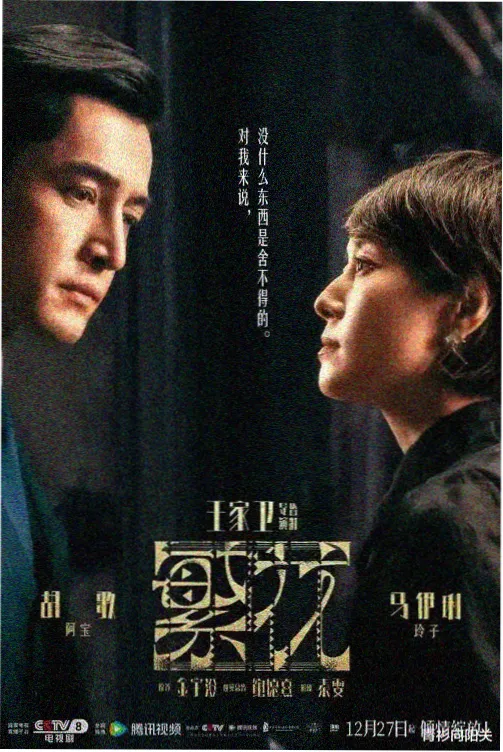 镜中人不是我 性转漫画封面